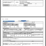 レス4番の画像2