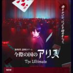 レス2番の画像4