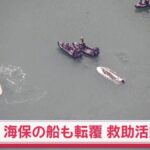 レス1番のリンク先のサムネイル画像