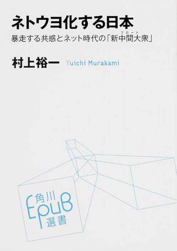 記事サムネイル