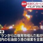 レス1番のリンク先のサムネイル画像