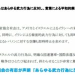 レス1番の画像1