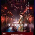 レス2番の画像5