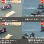 レス14番の画像1