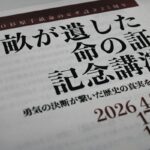 レス1番のリンク先のサムネイル画像