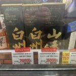 レス1番の画像3