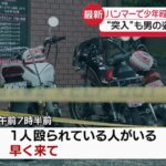 レス1番の画像3