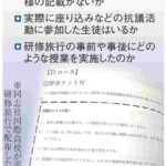 レス2番の画像1