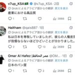 レス1番の画像4