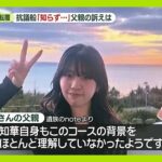 レス1番のリンク先のサムネイル画像