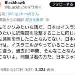 レス1番の画像6