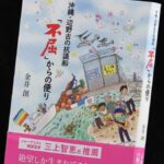 レス1番のリンク先のサムネイル画像