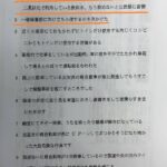 レス10番の画像2