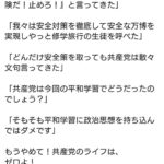 レス1番の画像1