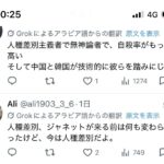 レス1番の画像6