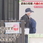 レス1番のリンク先のサムネイル画像