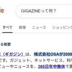 レス1番のリンク先のサムネイル画像