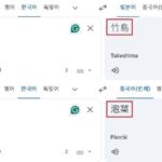 レス1番の画像1