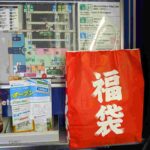 レス4番の画像5