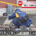 レス1番の画像4