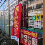 レス2番の画像5