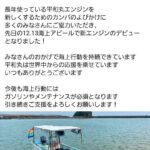 レス1番の画像2