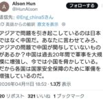 レス1番の画像11