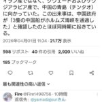 レス1番の画像1