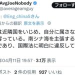 レス1番の画像2