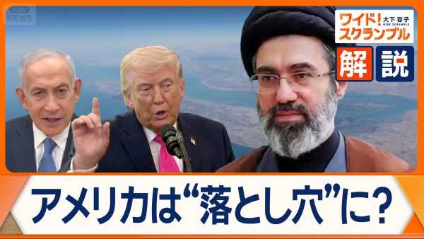 記事サムネイル