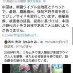 レス1番の画像8