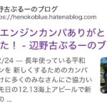 レス1番の画像1