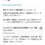 レス1番の画像5