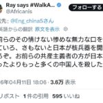 レス1番の画像3