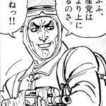 レス11番の画像1