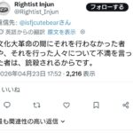 レス2番の画像1