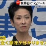 レス1番の画像3