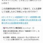 レス1番の画像3