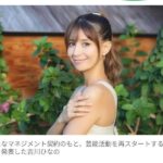 レス1番の画像1