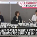 レス1番のリンク先のサムネイル画像