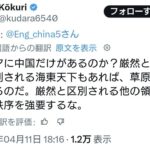 レス1番の画像9