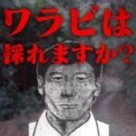 レス1番の画像3