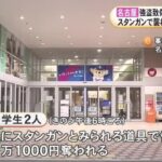 レス1番のリンク先のサムネイル画像