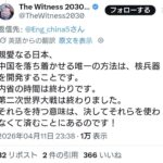 レス1番の画像4