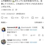 レス1番の画像2