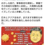 レス1番の画像10