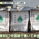 レス1番の画像3