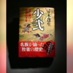 レス1番のリンク先のサムネイル画像