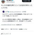 レス1番の画像1