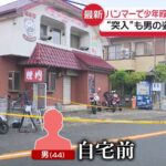 レス1番の画像1